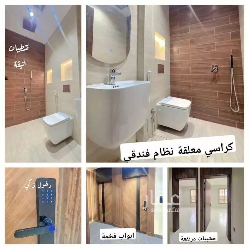 2 bedroom apartment in Batha Quraysh, Makkah 13