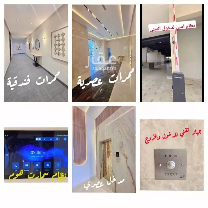 2 bedroom apartment in Batha Quraysh, Makkah 18