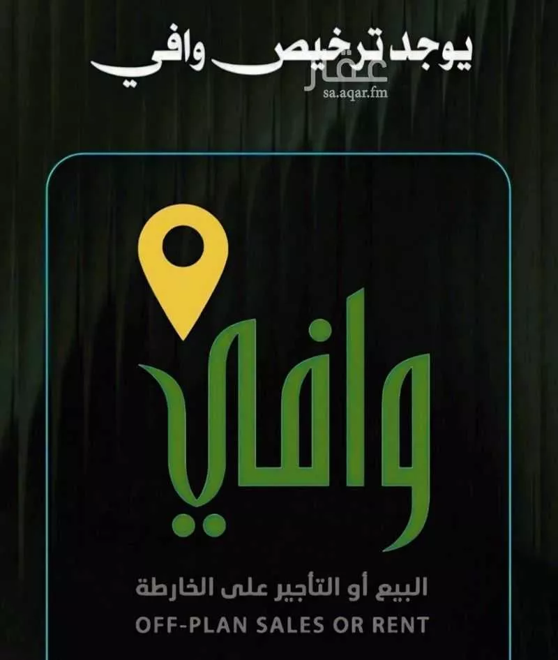 2 bedroom apartment in Batha Quraysh, Makkah 5