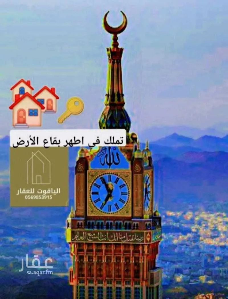 2 bedroom apartment in Batha Quraysh, Makkah 6