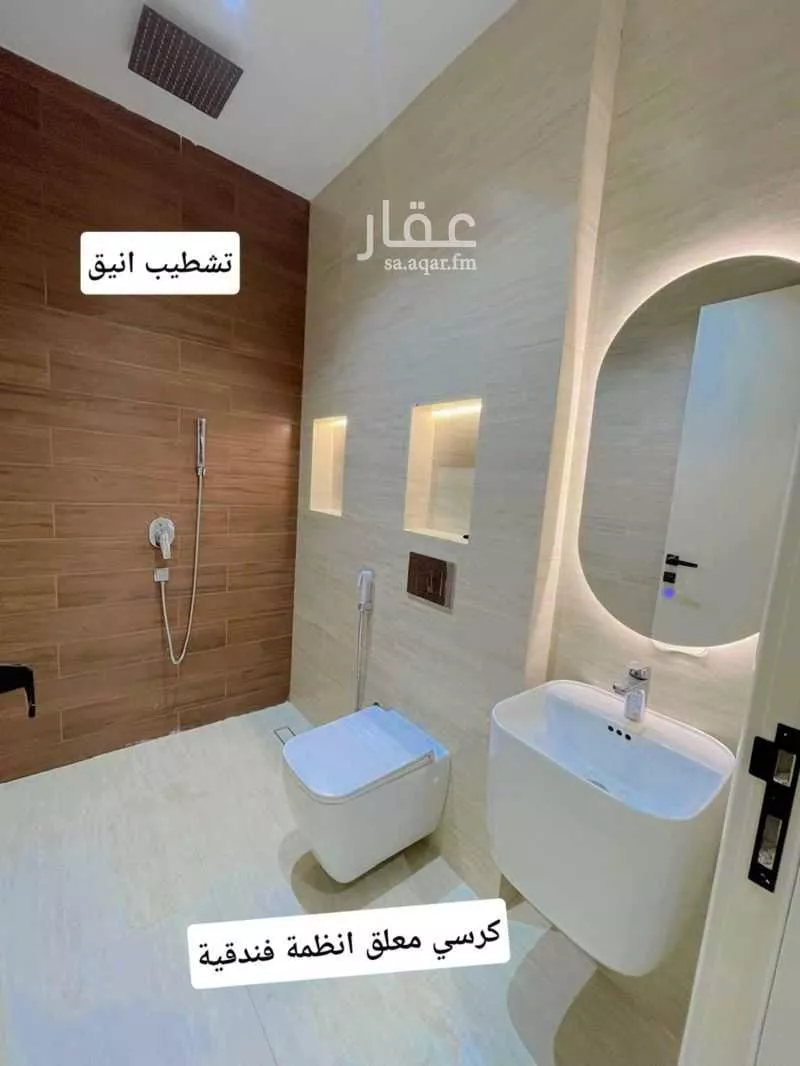 2 bedroom apartment in Batha Quraysh, Makkah 8