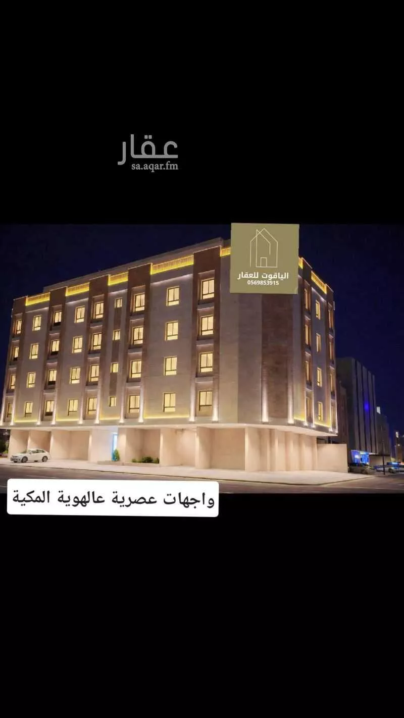 2 bedroom apartment in Batha Quraysh, Makkah 14