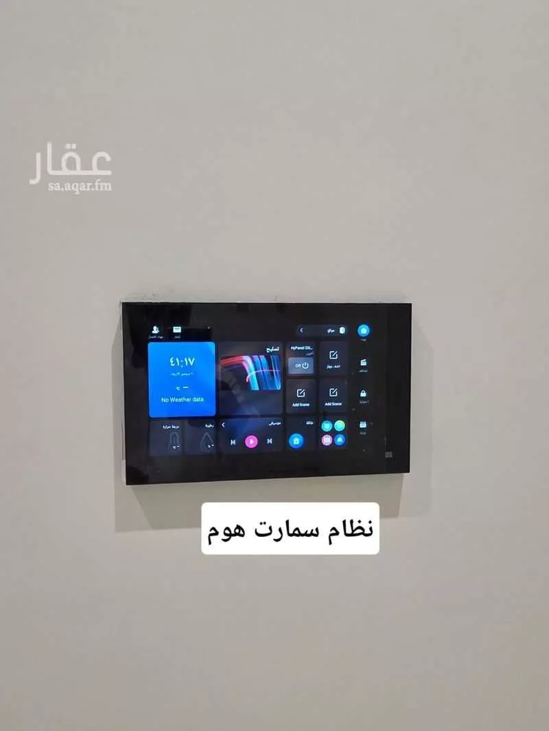 2 bedroom apartment in Batha Quraysh, Makkah 10