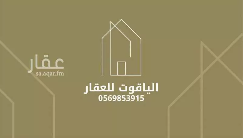 2 bedroom apartment in Batha Quraysh, Makkah 3