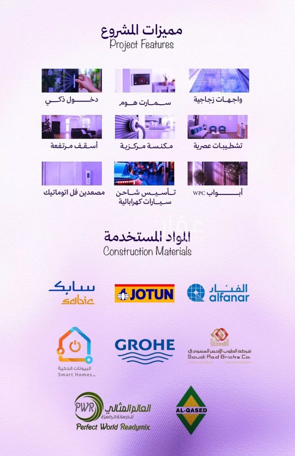 1 bedroom apartment in Abhur South, Jeddah 6