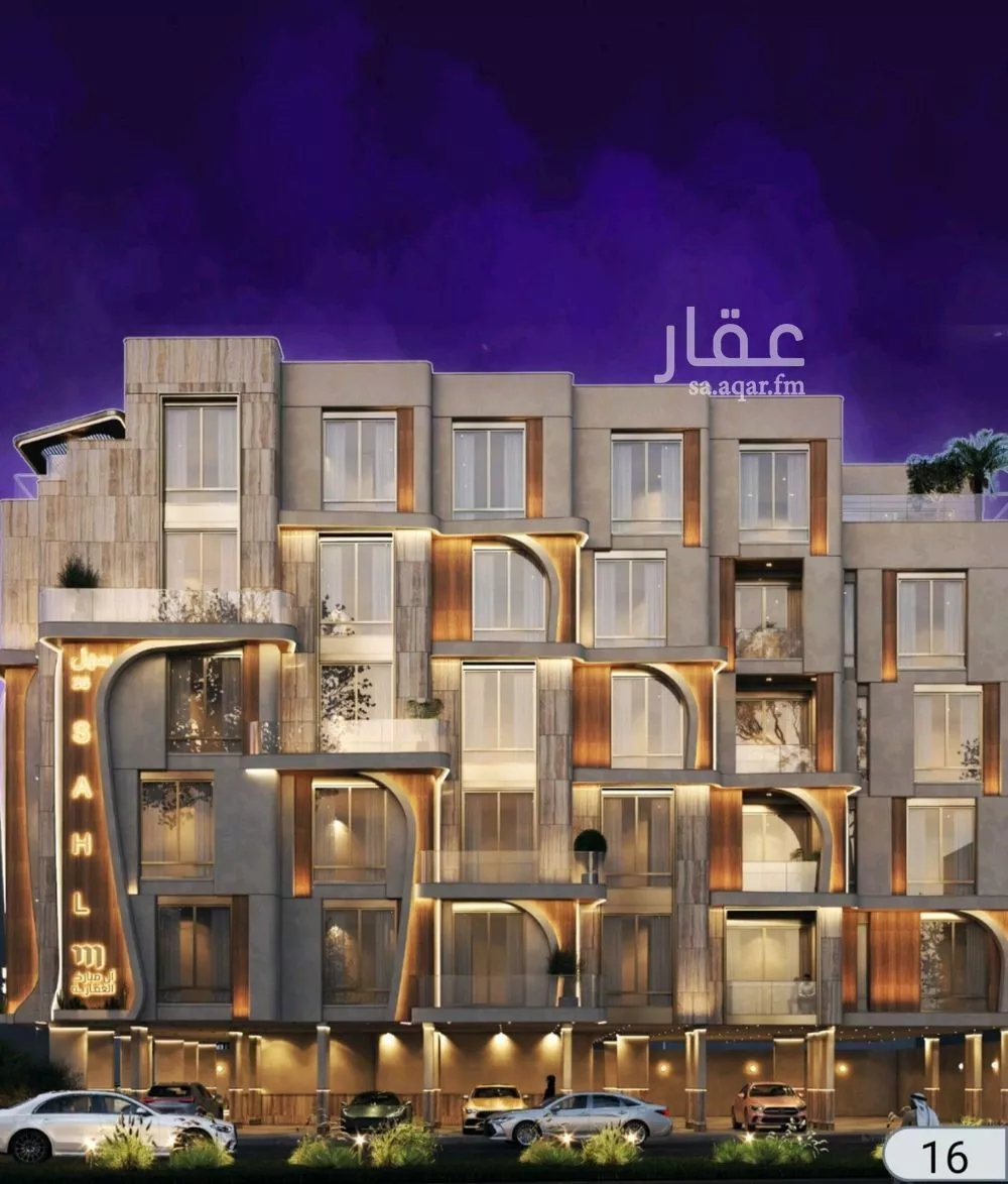1 bedroom apartment in Abhur South, Jeddah 2