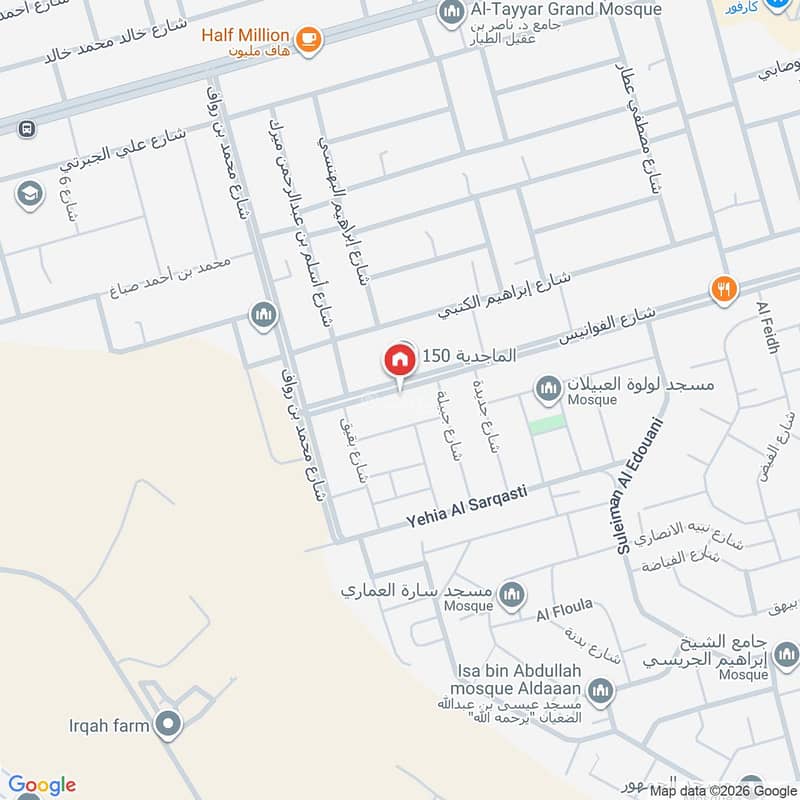 شقة 4 غرف في عرقة، الرياض 15
