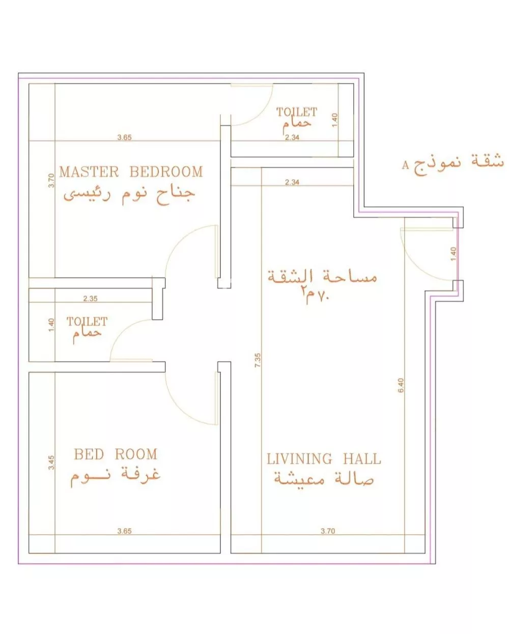 2 bedroom apartment in Al Rawdah, Jeddah 7