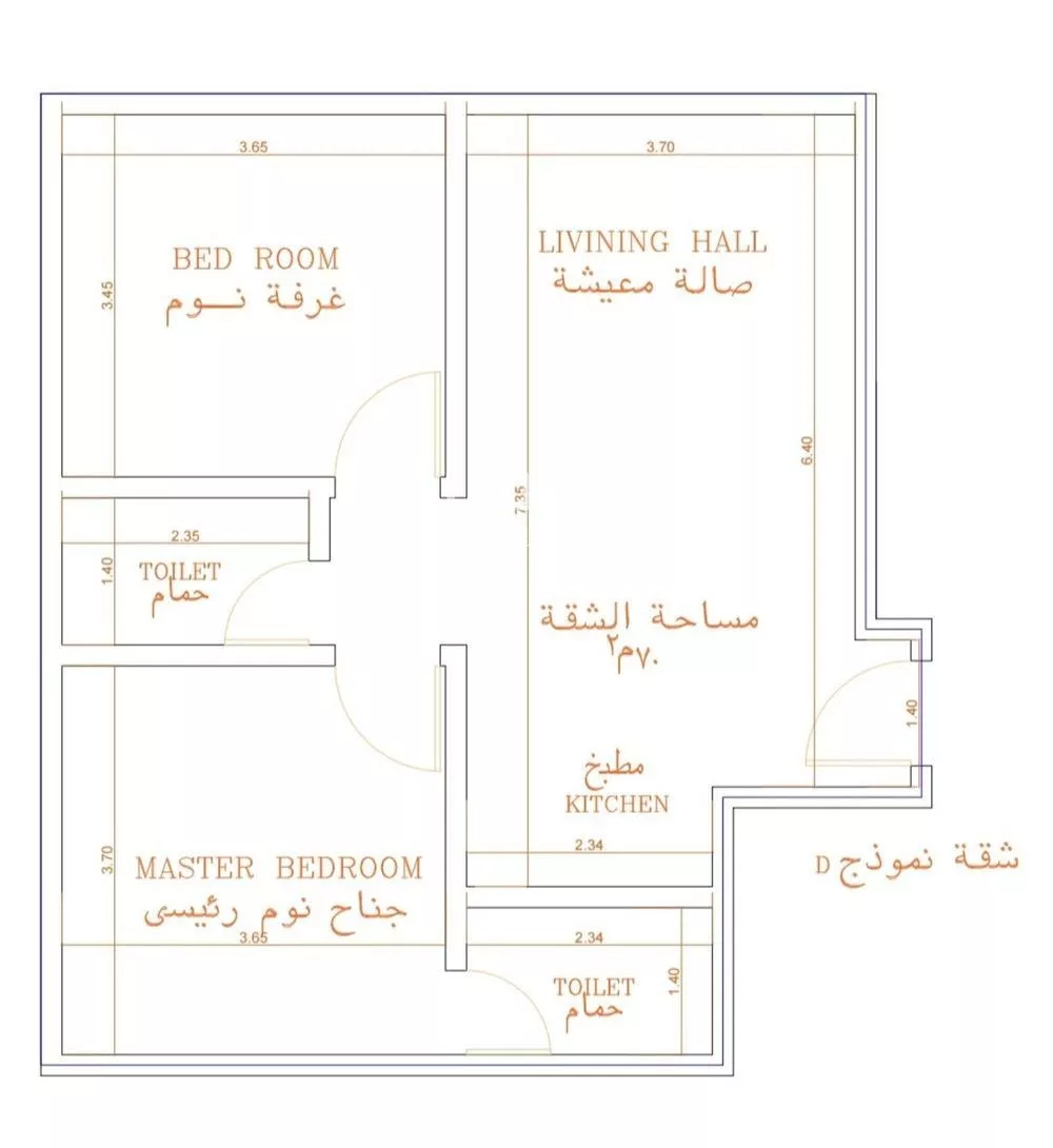 2 bedroom apartment in Al Rawdah, Jeddah 12
