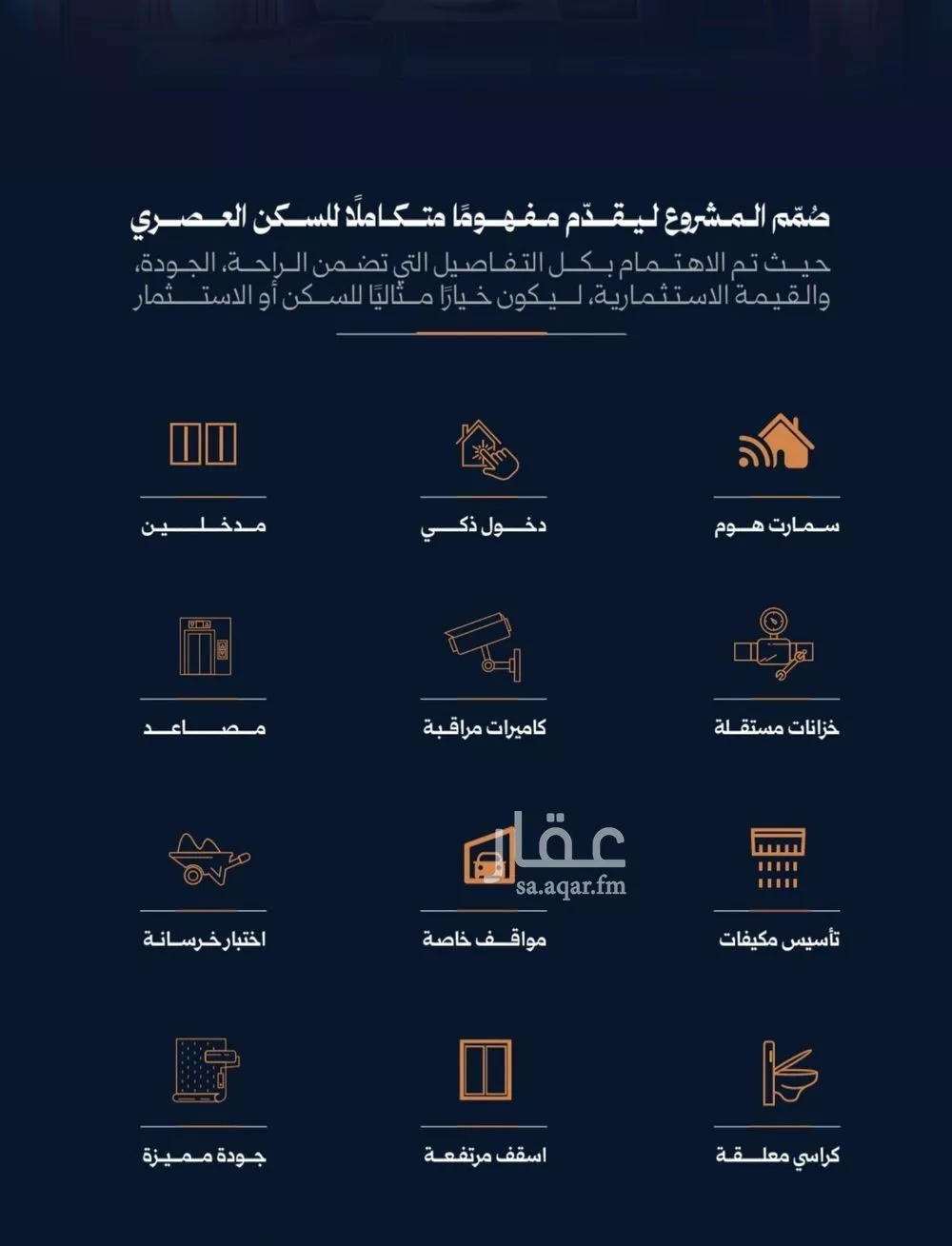 شقة 2 غرف في الروضة، جدة 8