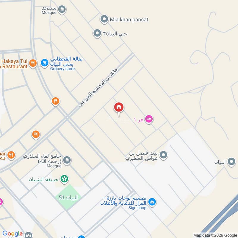 شقة  في البيان، الرياض 2