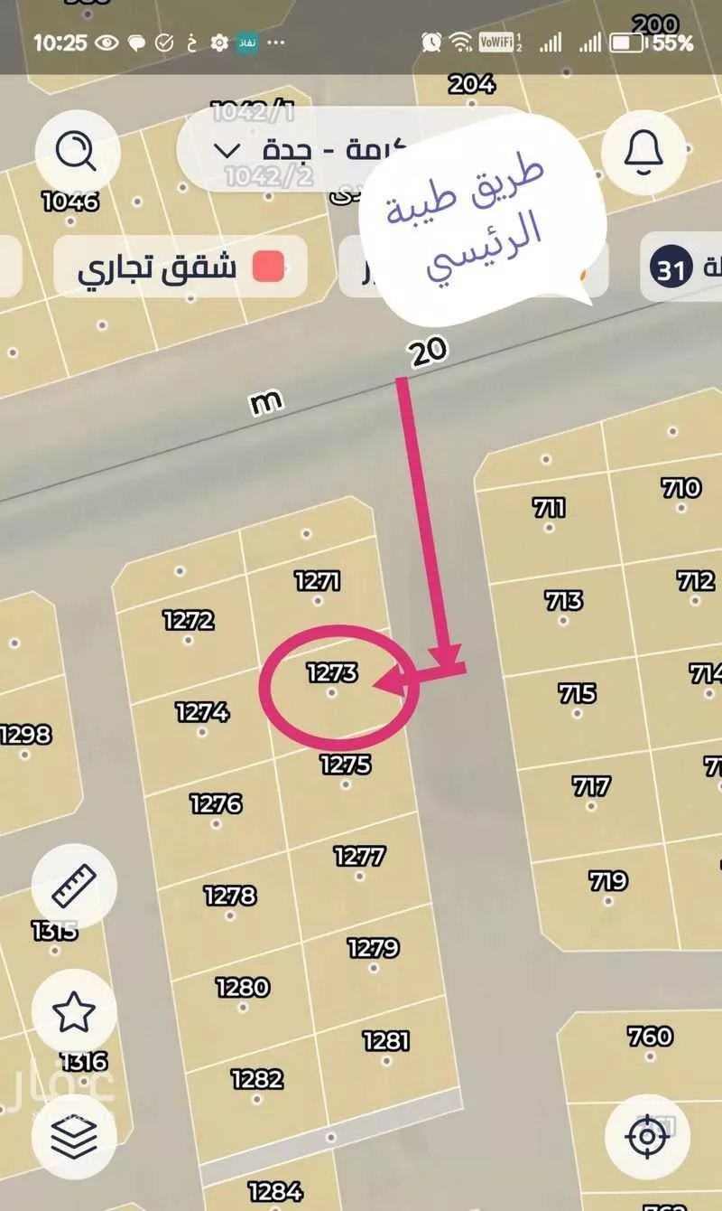 890 sqm land in Jeddah 2