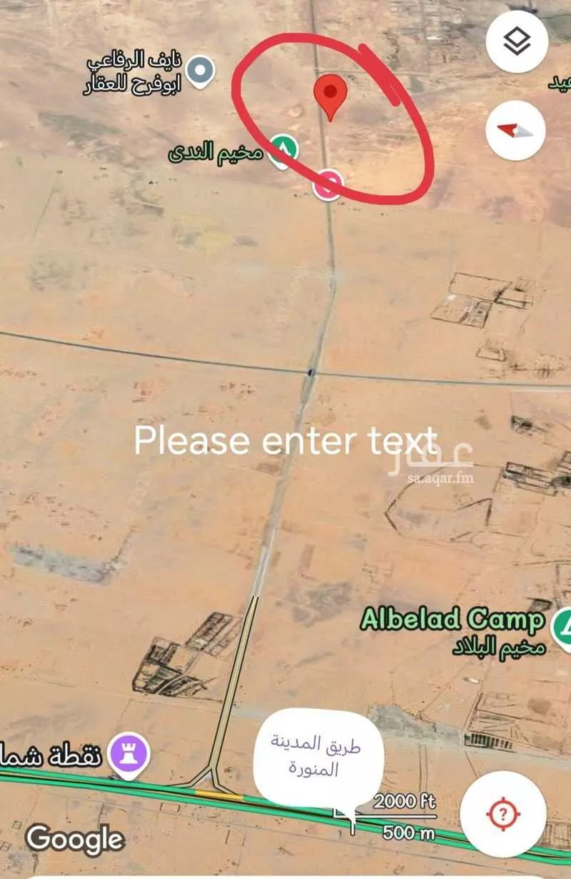 890 sqm land in Jeddah 3