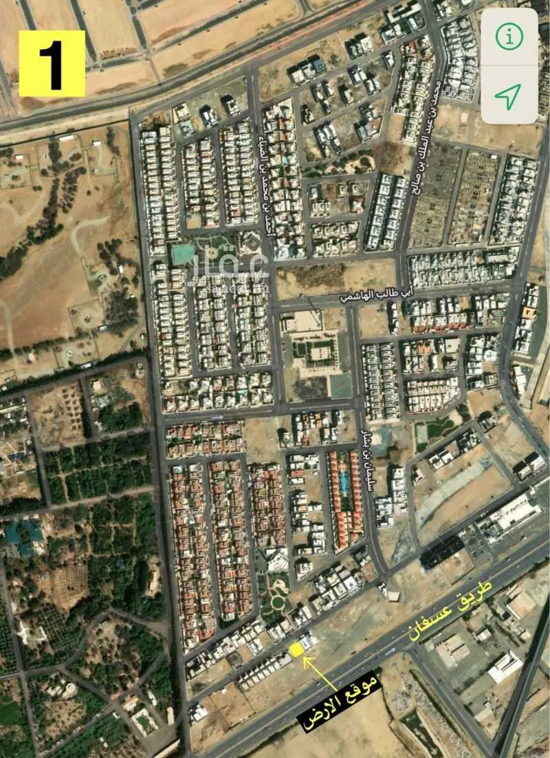 840 sqm land in Jeddah 3