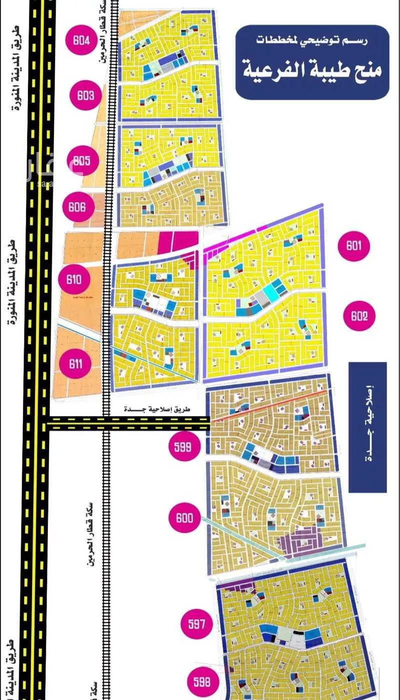 313 sqm land in Jeddah 2