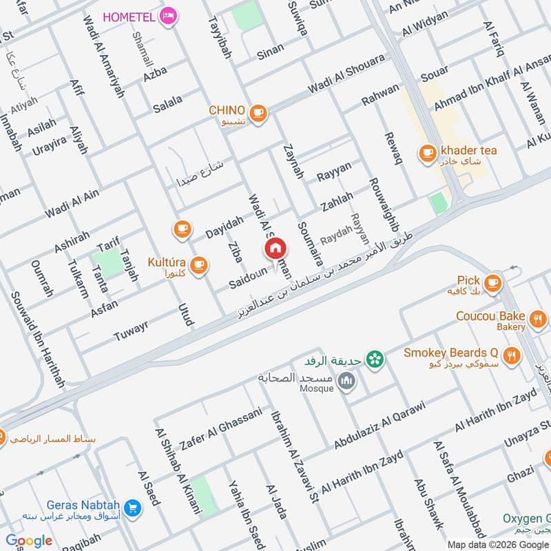 شقة  في حطين، الرياض 2