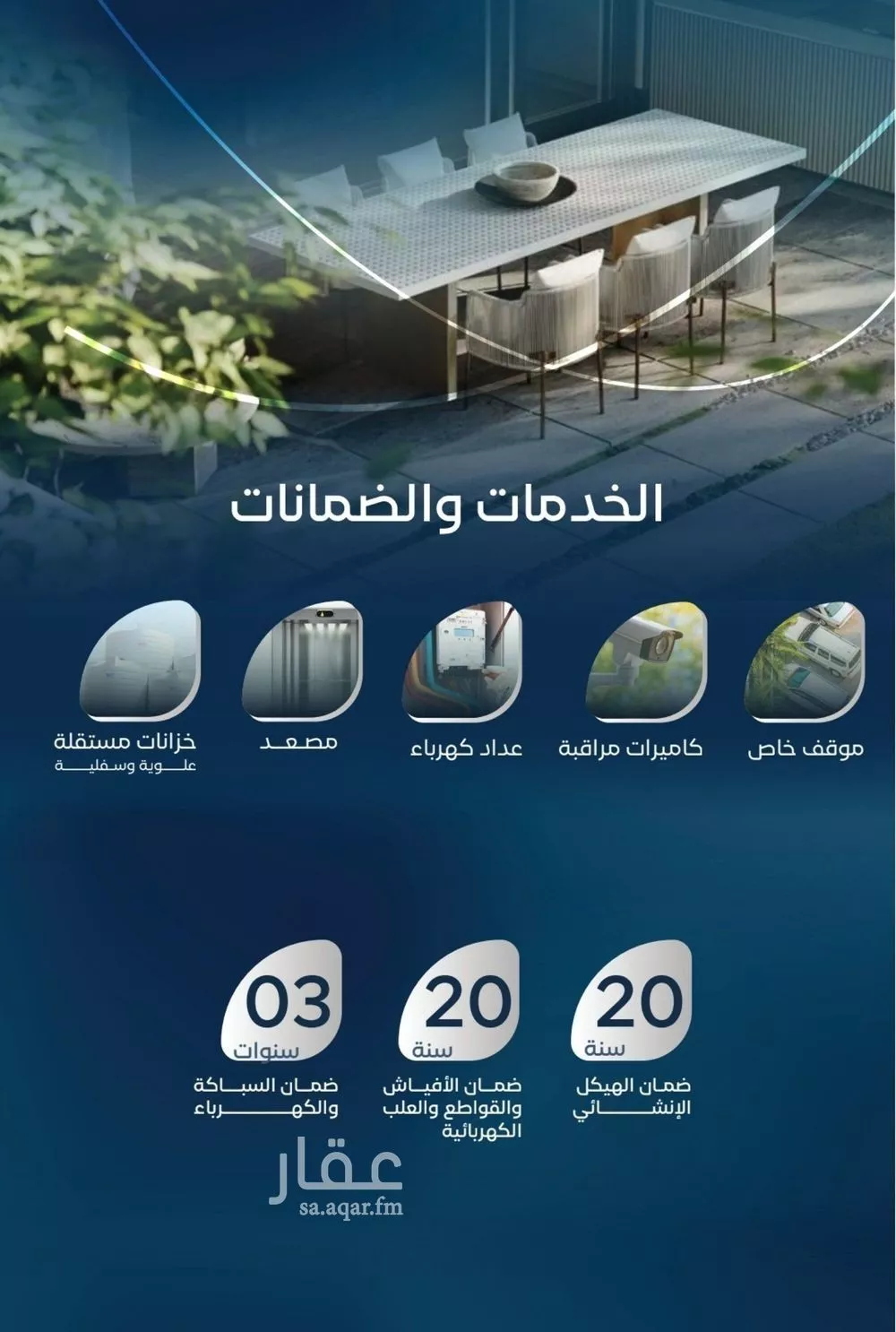 شقة 3 غرف في بريمان، جدة 3
