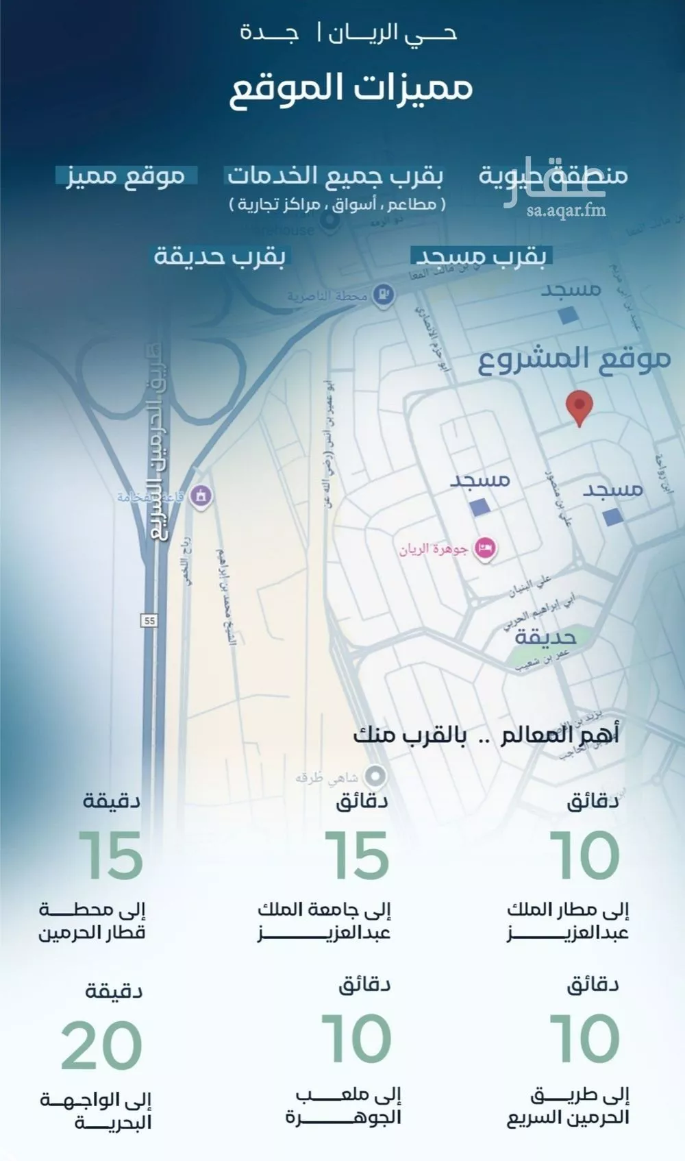 شقة 3 غرف في بريمان، جدة 4