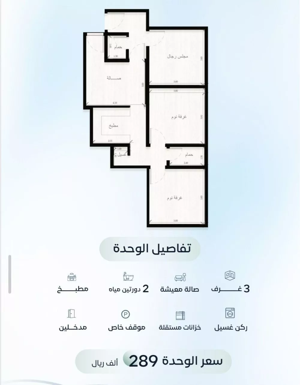 شقة 3 غرف في بريمان، جدة 2