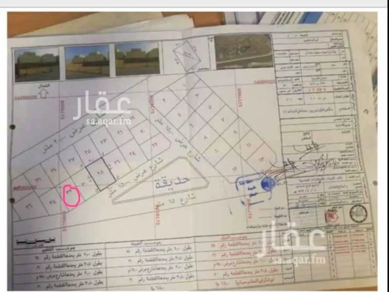 600 sqm land in Al Asalah 3