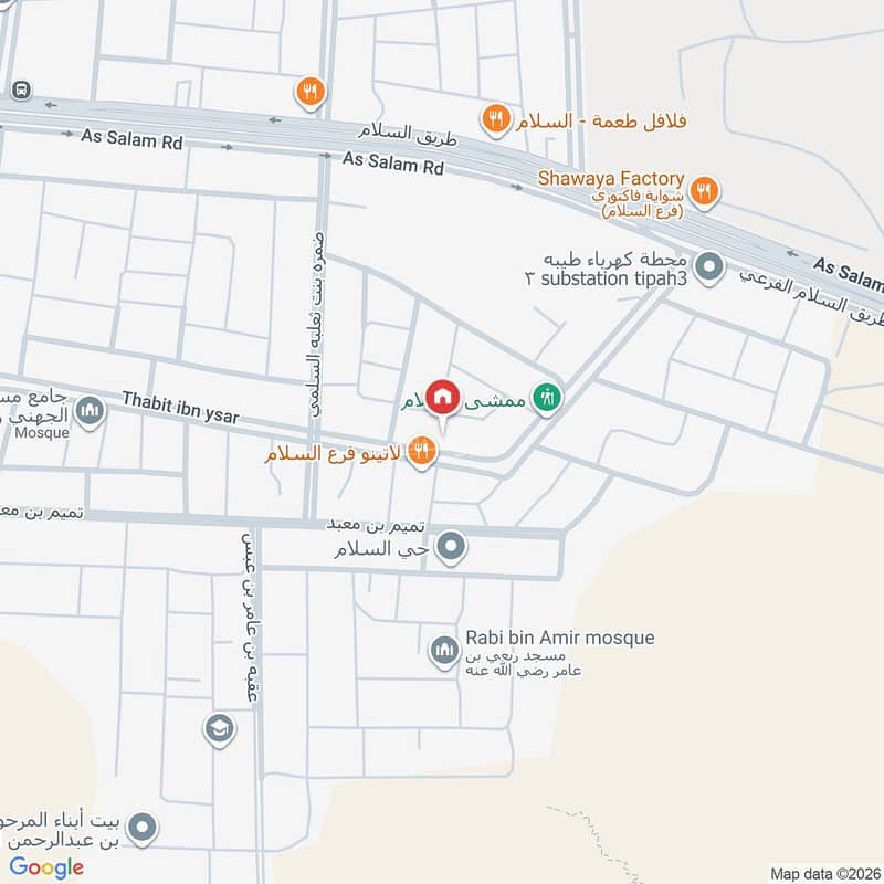 shop in Taibah, Madinah 4