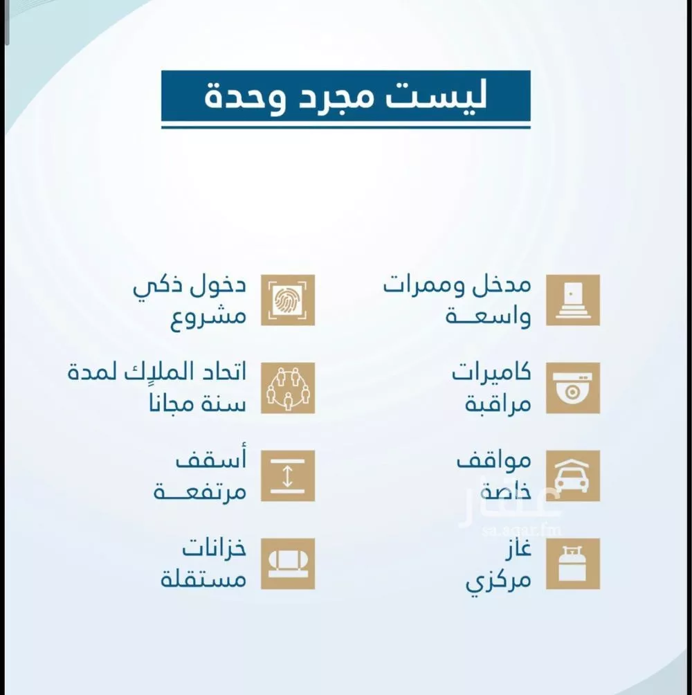 شقة 3 غرف في الفيحاء، جدة 12