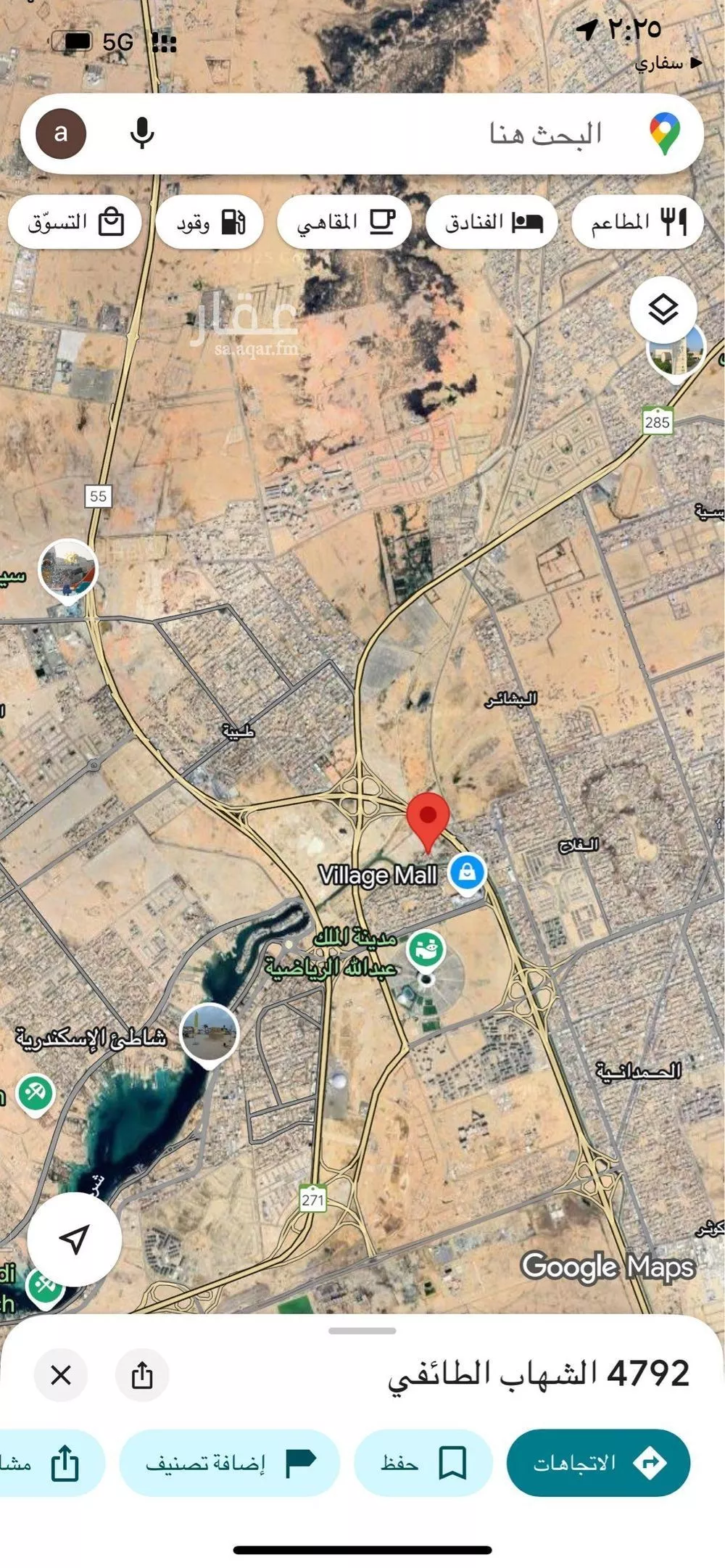 463 sqm land in Al Asalah 2
