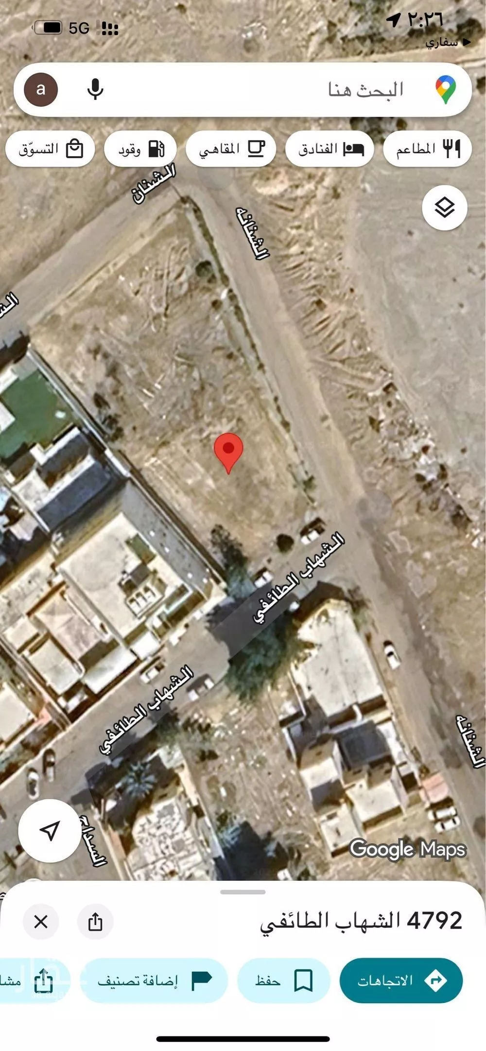 463 sqm land in Al Asalah 3