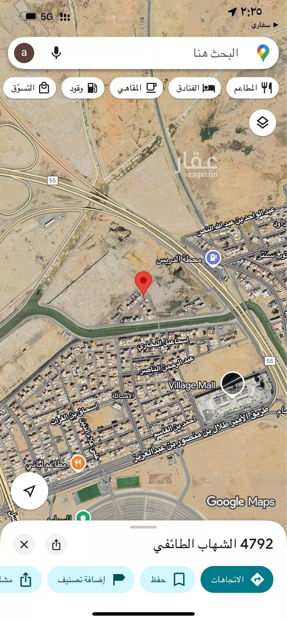 463 sqm land in Al Asalah 5