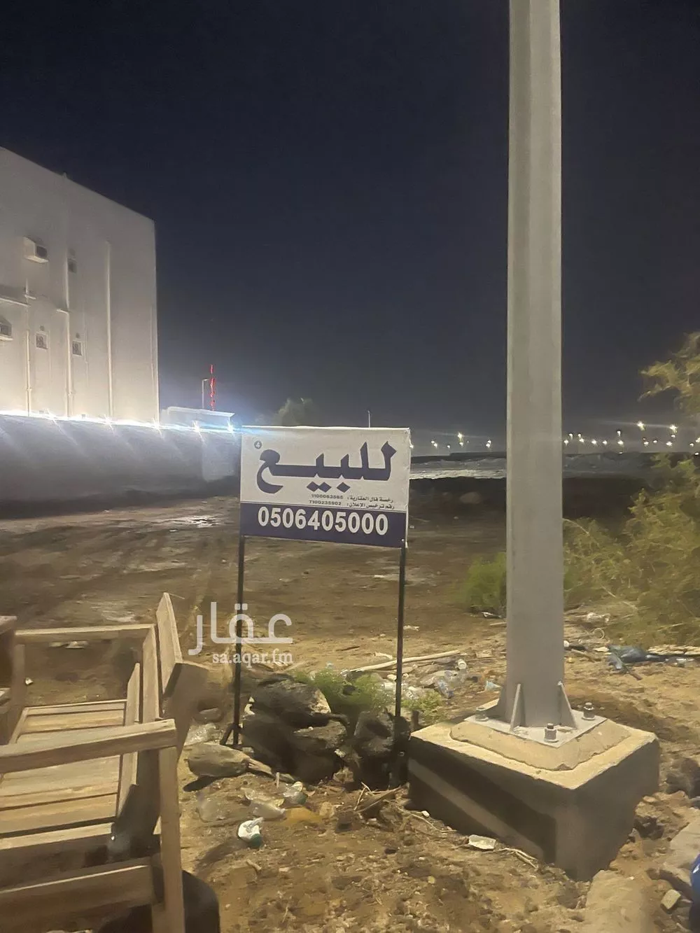 463 sqm land in Al Asalah 7
