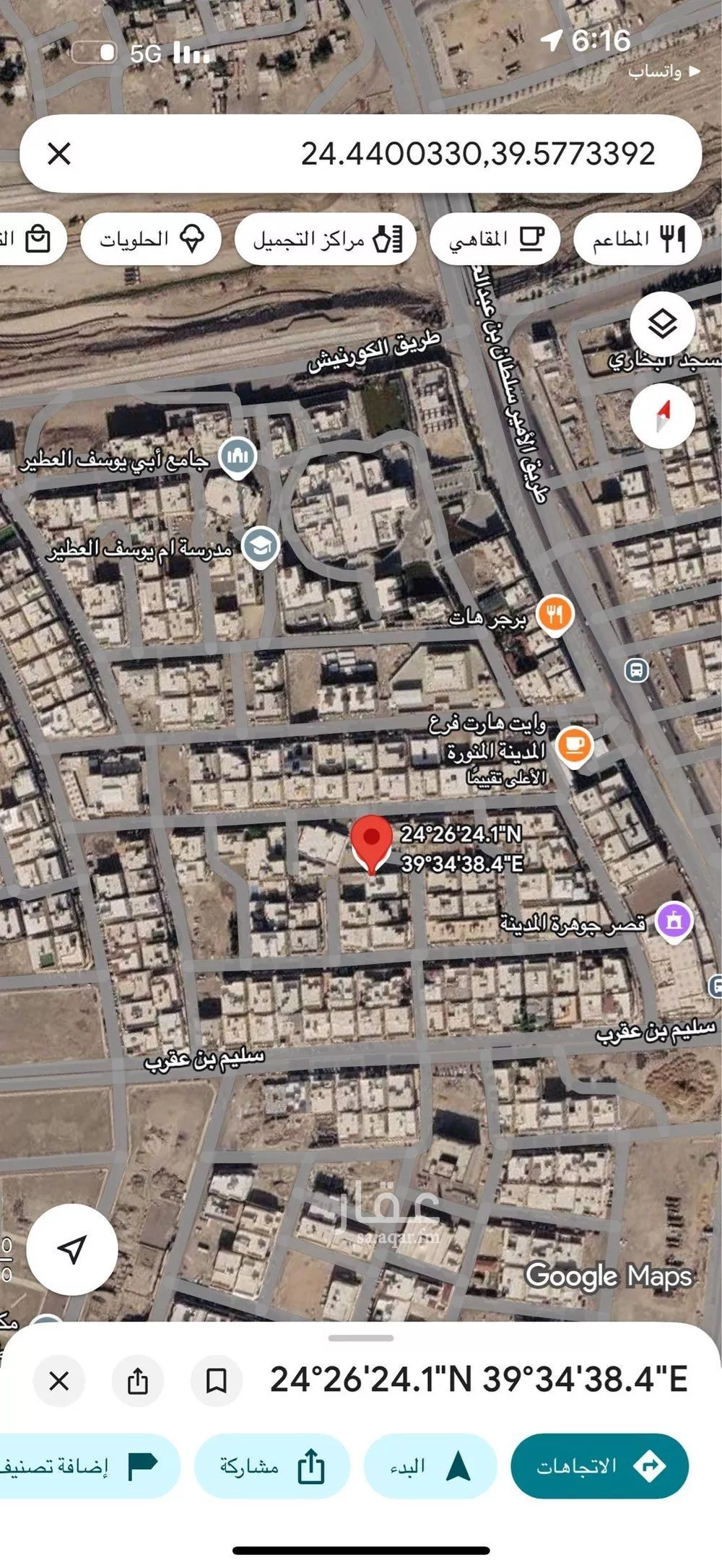 عقار  في ذو الحليفة، المدينة المنورة 2