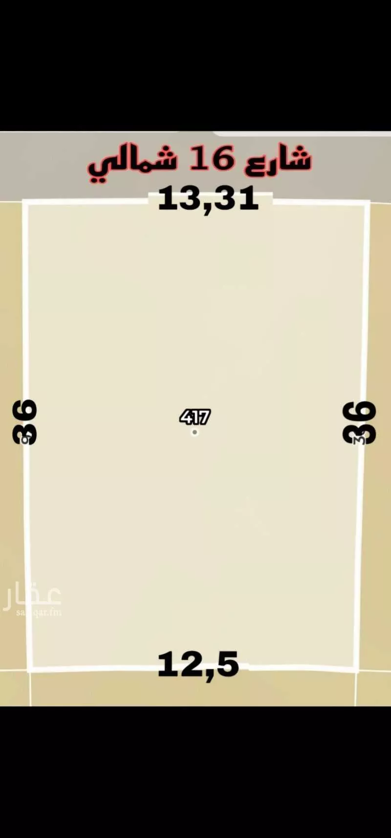 464 sqm land in Az Zomorod 2