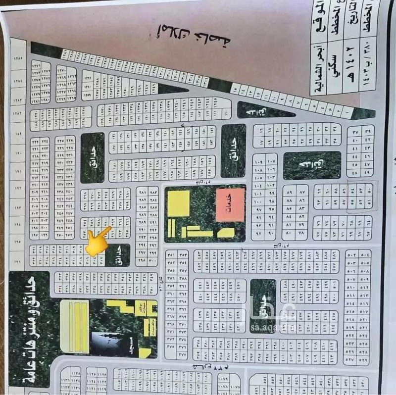 600 sqm land in Az Zomorod 2