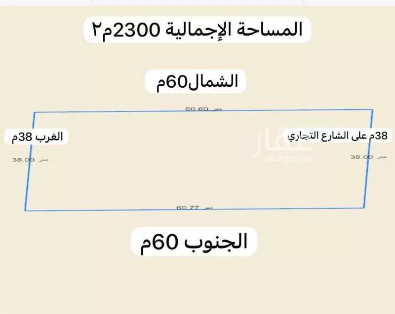 2302 sqm land in Al Furusiyah 3