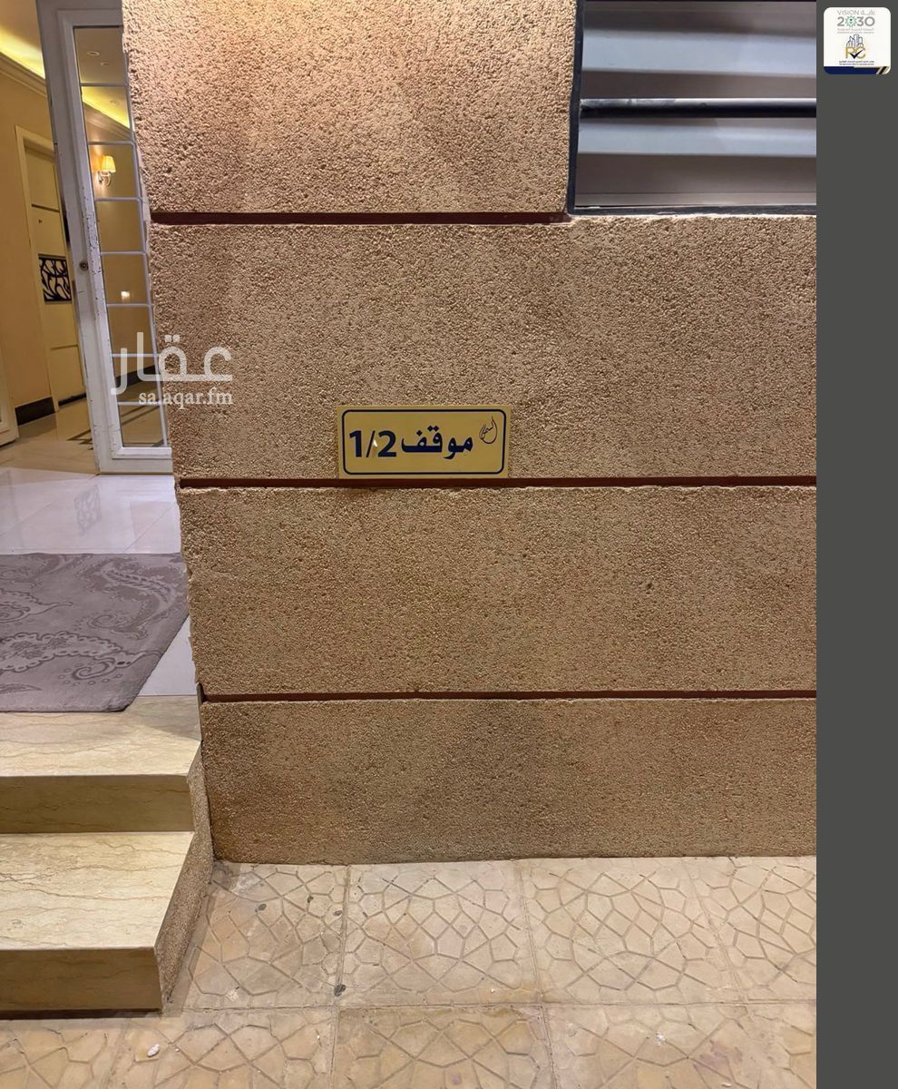 شقة 3 غرف في ظهرة لبن، الرياض 4