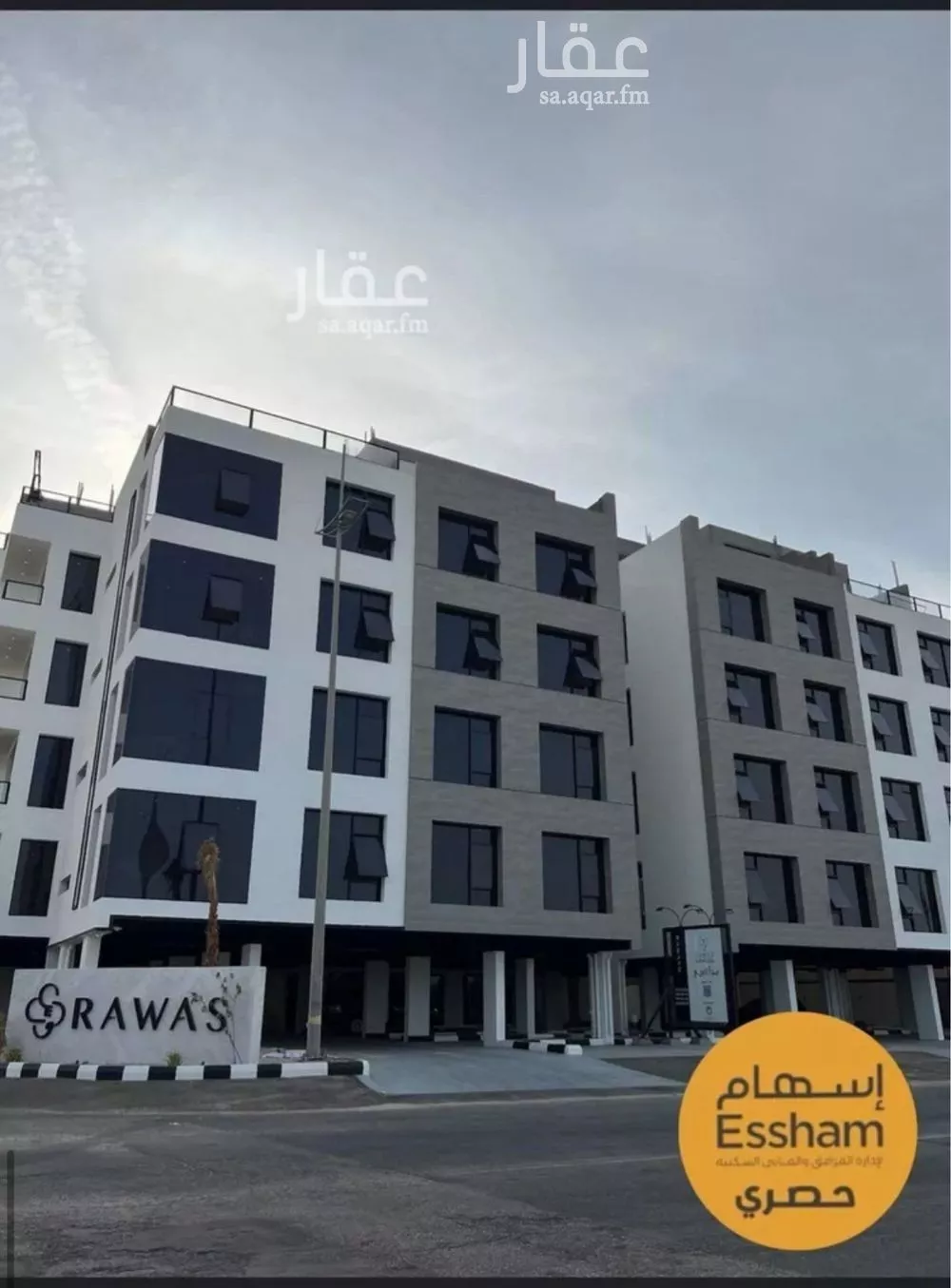 2 bedroom apartment in Al Muntazah, Eastern Province 13