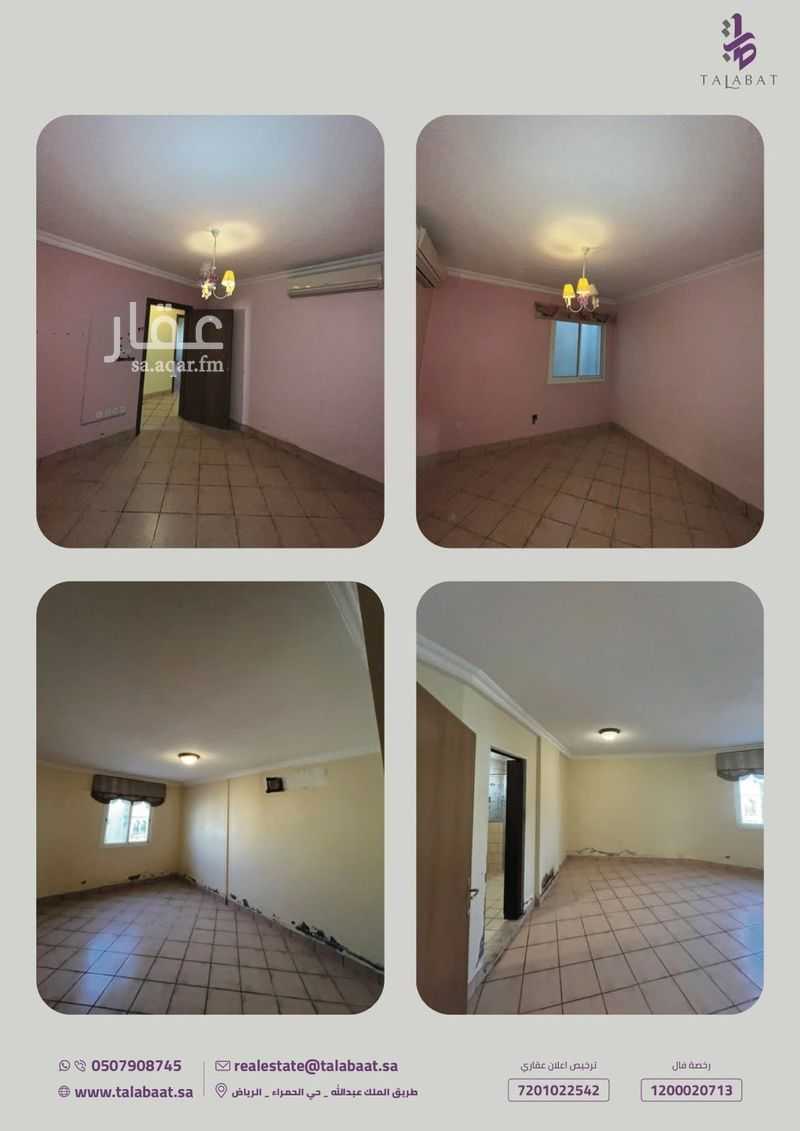 3 bedroom apartment in Al Fardus, Eastern Province 5