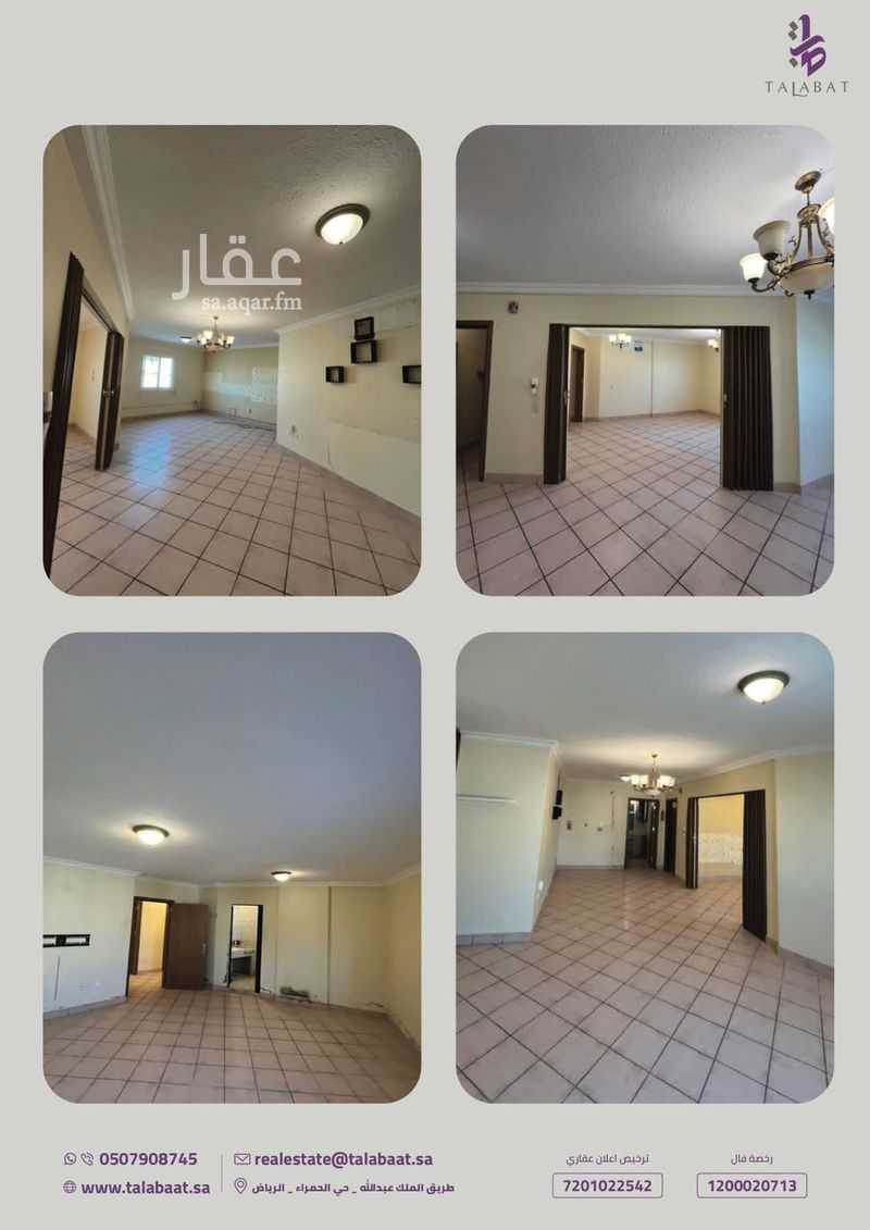 3 bedroom apartment in Al Fardus, Eastern Province 6