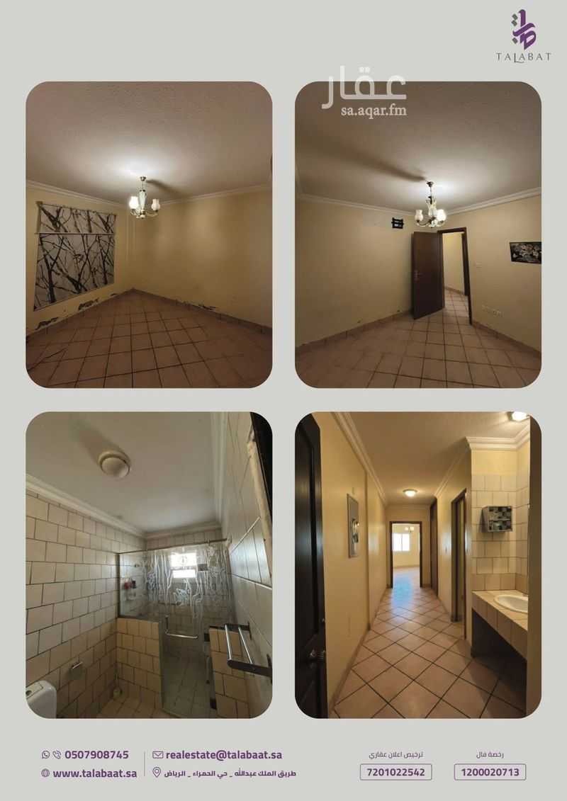 3 bedroom apartment in Al Fardus, Eastern Province 4