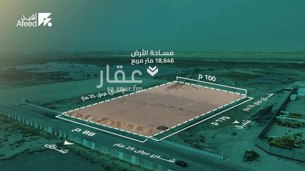 land in Al Hadabah, Eastern Province