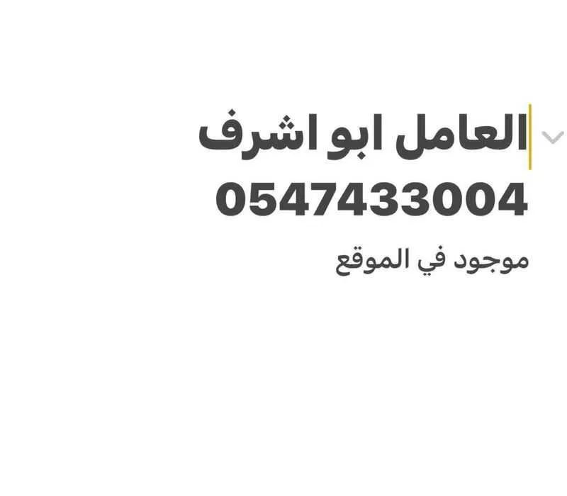 شقة 1 غرف في الجنادرية، الرياض 9