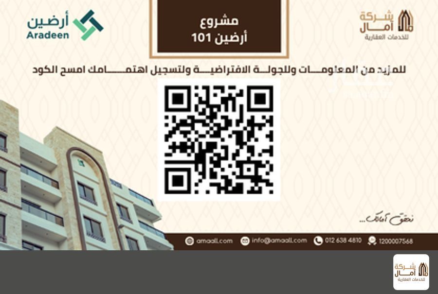 4 bedroom apartment in Al Hamra wa Umm Al Joud, Makkah 4