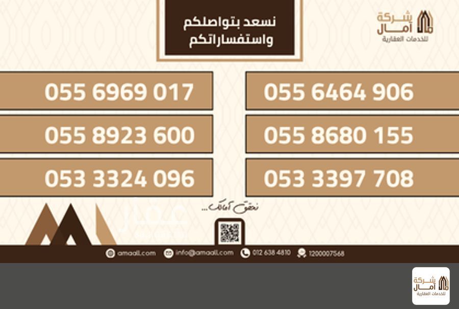 4 bedroom apartment in Al Hamra wa Umm Al Joud, Makkah 5
