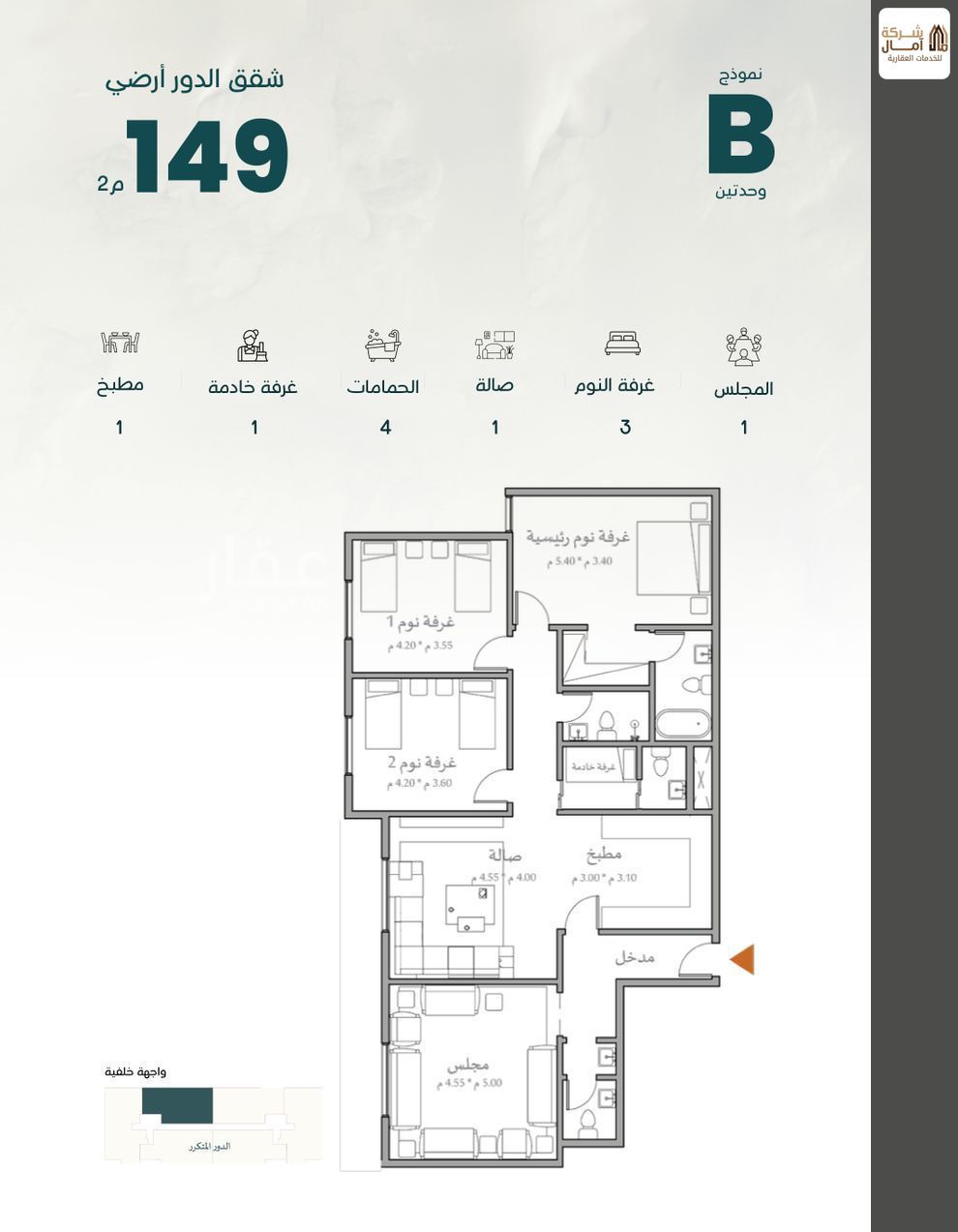 4 bedroom apartment in Al Hamra wa Umm Al Joud, Makkah 3
