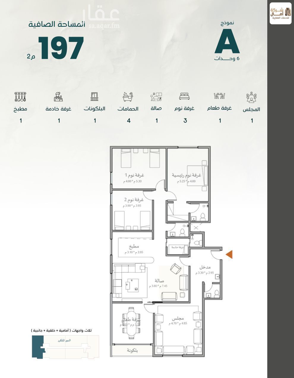 5 bedroom apartment in Al Hamra wa Umm Al Joud, Makkah 5