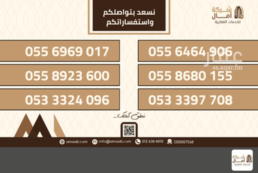 5 bedroom apartment in Al Hamra wa Umm Al Joud, Makkah 4