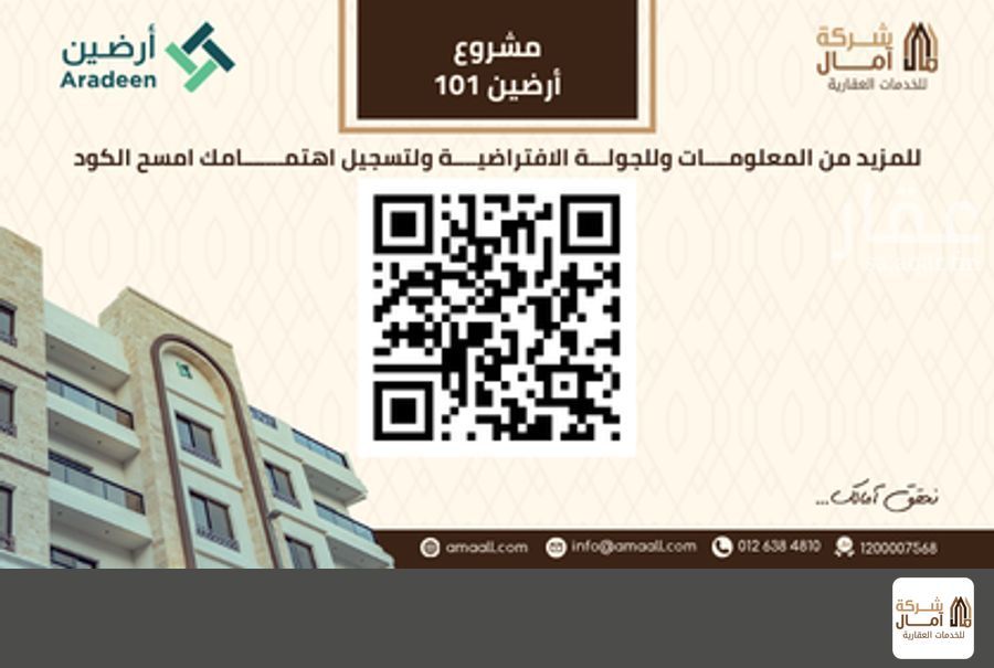 5 bedroom apartment in Al Hamra wa Umm Al Joud, Makkah 3