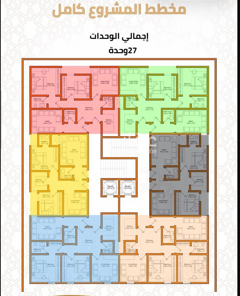 3 bedroom apartment in Kuday, Makkah 4