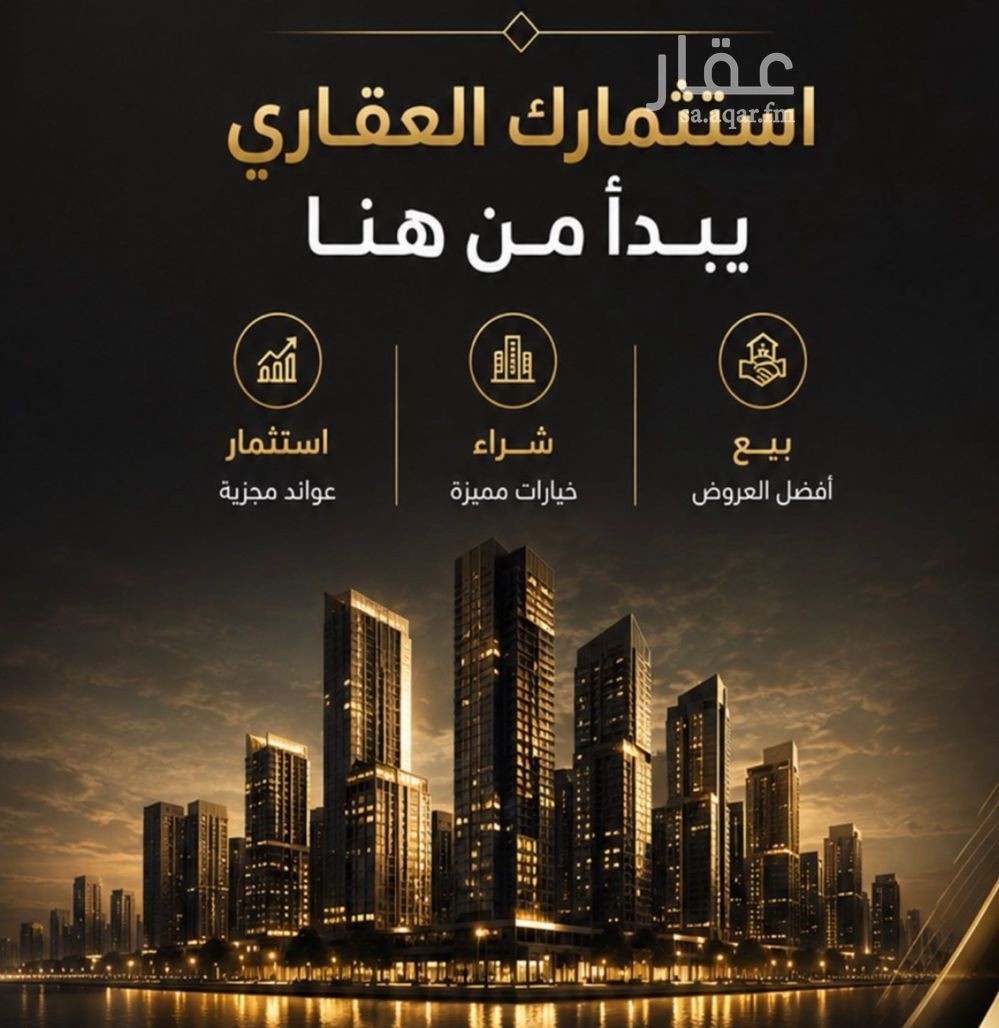 3 bedroom apartment in Kuday, Makkah 3