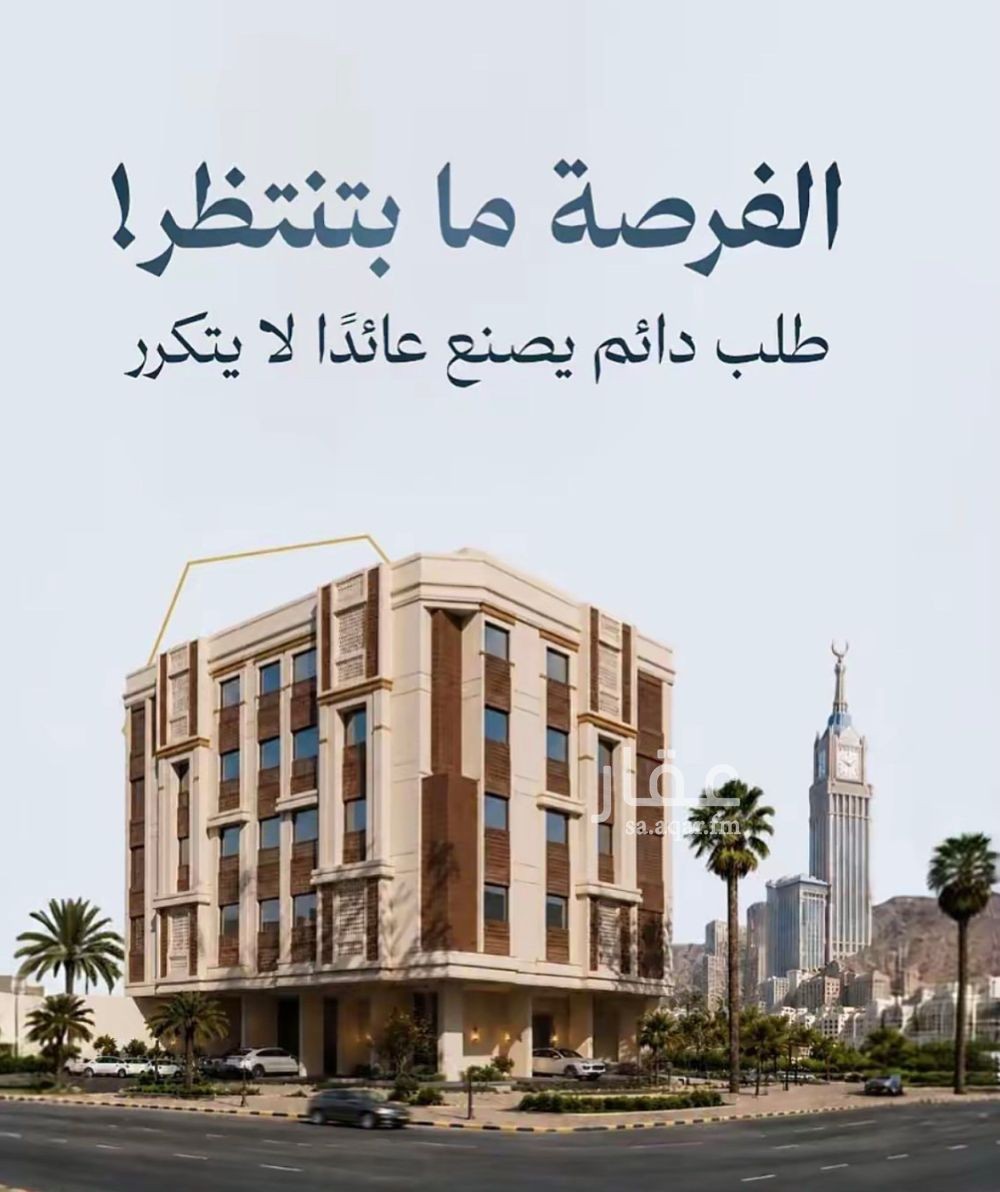 3 bedroom apartment in Kuday, Makkah 8